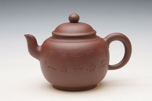 汪华艳紫砂壶 茗香壶 