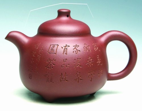 华建国紫砂壶 三脚乳鼎 