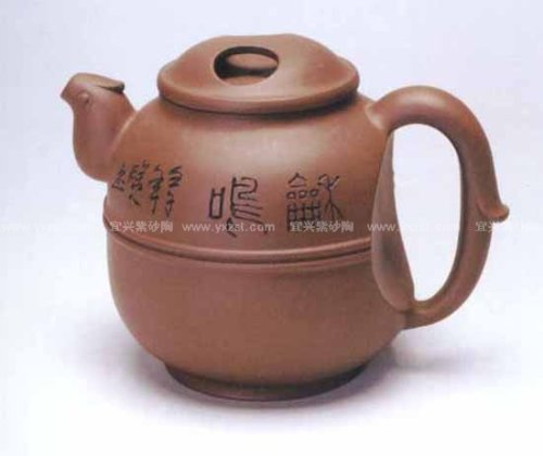 黄自英紫砂壶 和鸣壶 