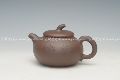 王亚平紫砂壶 扁茄段 