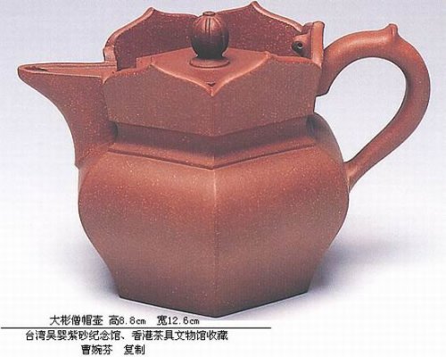 曹婉芬紫砂壶 大彬僧帽壶 