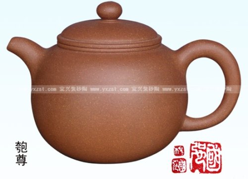 杨国强紫砂壶 匏尊 