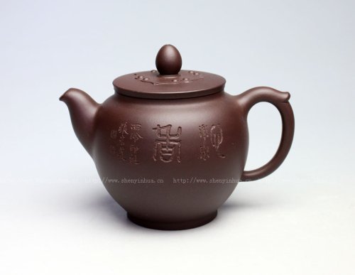 沈寅华紫砂壶 沁香壶 