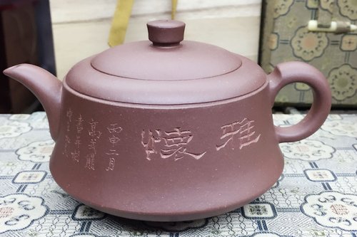 华青紫砂壶 雅怀 