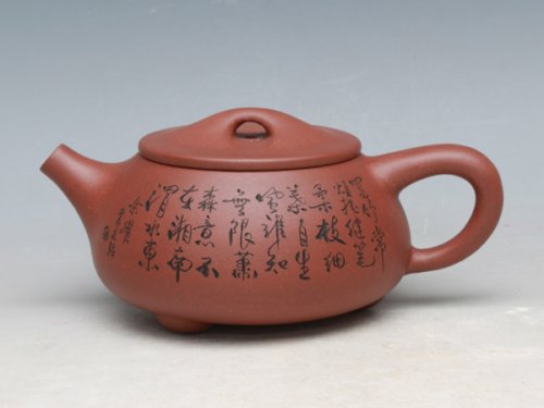 余跃紫砂壶 石瓢 