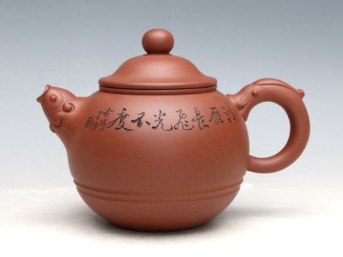 余跃紫砂壶 鱼跃壶 