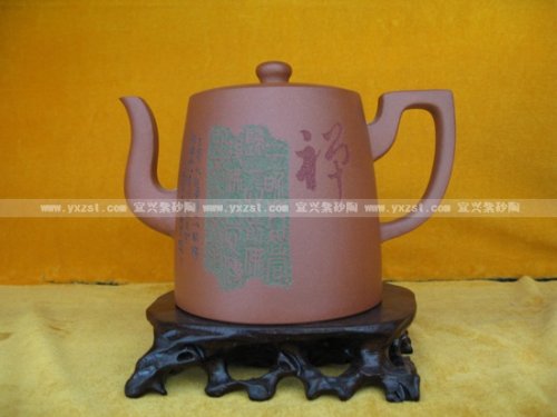 石泉紫砂壶 禅壶 