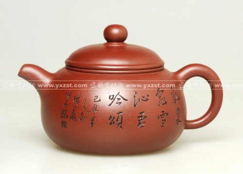 范春华紫砂壶 紫玉 