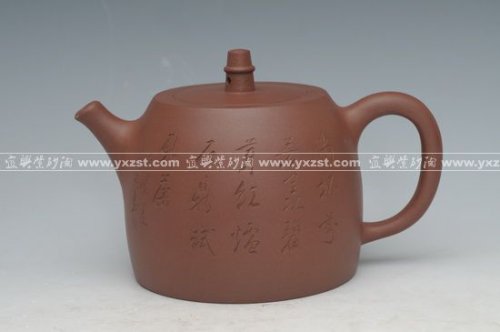 张菊芳紫砂壶 汉读 