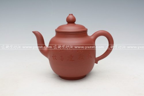 邹成程紫砂壶 仕女 