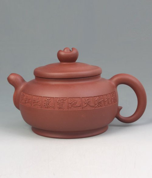 彭耀年紫砂壶 纳福迎祥 