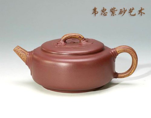 韦忠紫砂壶 君竹 