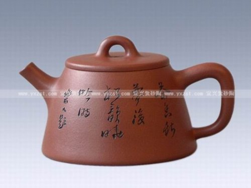 周志君紫砂壶 高石瓢 