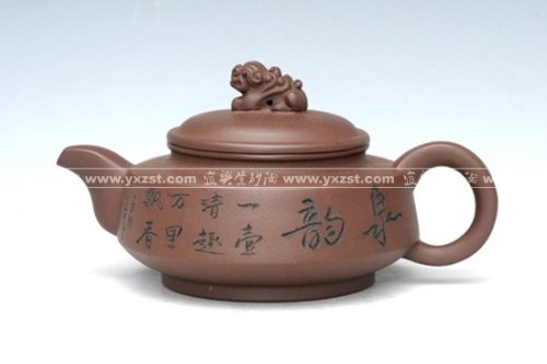 潘红华紫砂壶 扁狮 
