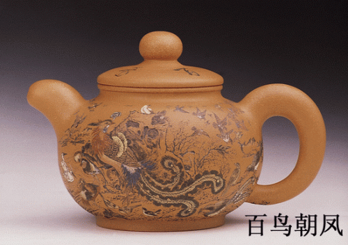 汪成林紫砂壶 百鸟朝凤 