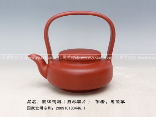 马俊华紫砂壶 圆满提梁 