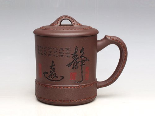 董建平紫砂壶 工艺皮革杯 