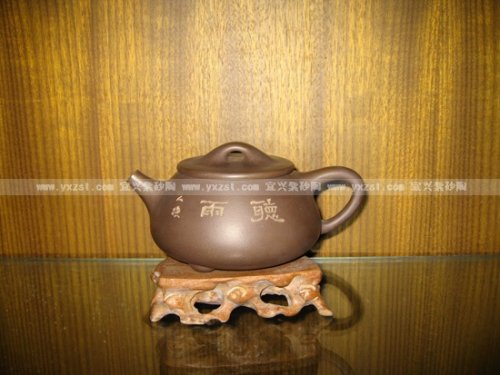 周晓琴紫砂壶 中石瓢(华人德刻) 