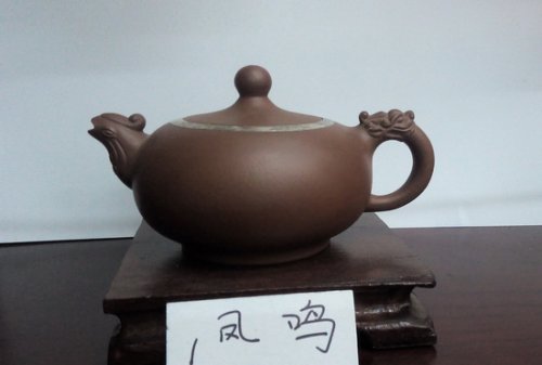 俞健刚紫砂壶 IMG_20140213_125918 