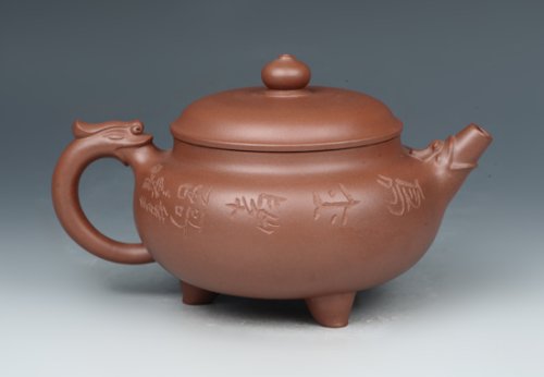 冯亚明紫砂壶 DSC_2673 
