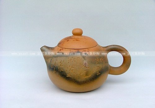 紫砂壶 残阳 