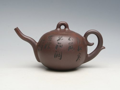 邹辉紫砂壶 陶乐（全手工） 