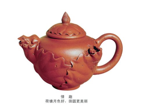 许双军紫砂壶 0081 