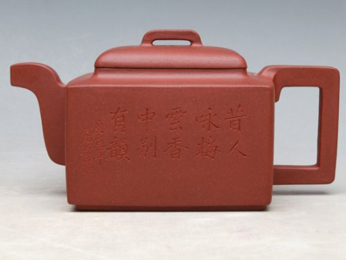 冯文娟紫砂壶 亚明四方 全手工 