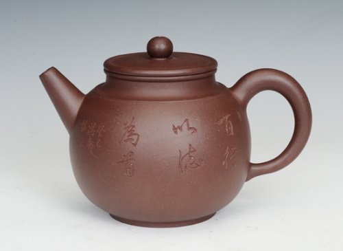 钱洪庆紫砂壶 映泉 