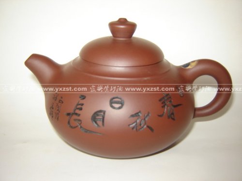 陈盘新紫砂壶 神韵壶280cc 