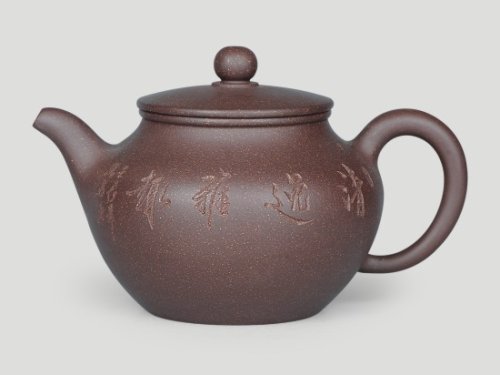 吴建军紫砂壶 紫玉金砂（二） 