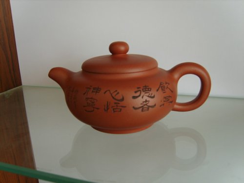 范志琴紫砂壶 S80014341 