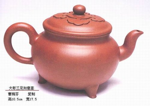 曹婉芬紫砂壶 大彬三足如意壶 