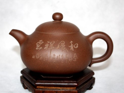 许艳萍紫砂壶 老段泥  四方圆壶 