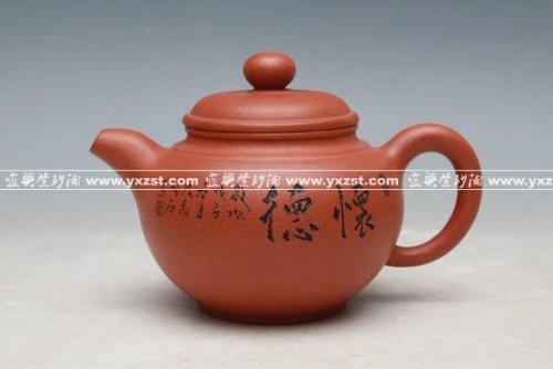 马银锁紫砂壶 IMG_0011 