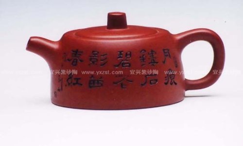 徐健紫砂壶 井栏 