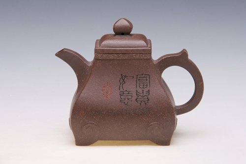 许频频紫砂壶 富贵如意壶 