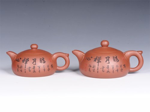 董建平紫砂壶 半月如意 