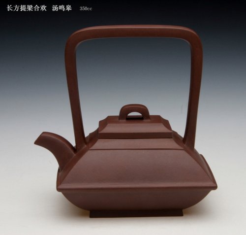 汤鸣皋紫砂壶 长方合欢提 