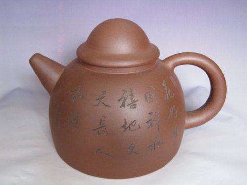 范伯勤紫砂壶 渔翁 3000CC 