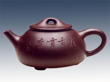 李洪元紫砂壶 景洲石瓢 