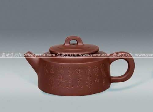 赵辉紫砂壶 鱼罩 