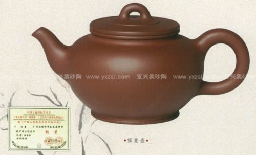 张彩英紫砂壶 福慧壶 
