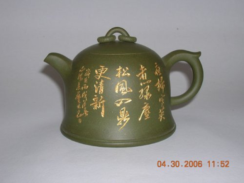 董震红紫砂壶 晨鸣 