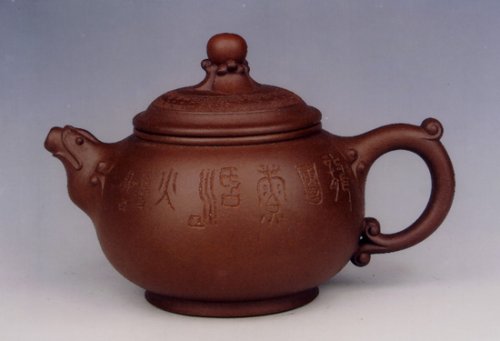 惠泉芳紫砂壶 龙珠 