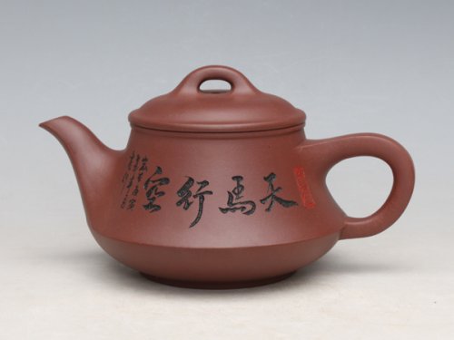 董建平紫砂壶 天马行空 