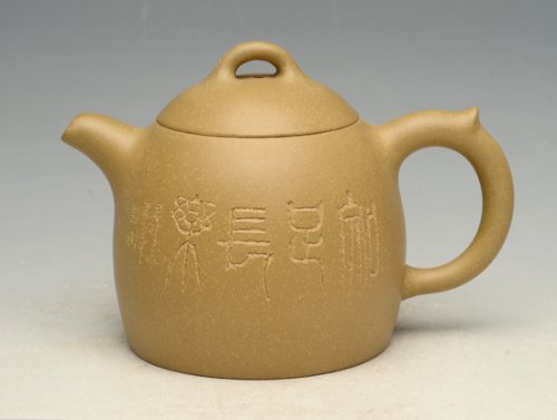 强国青紫砂壶 DSC_7168 