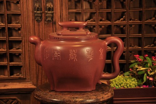 彭耀年紫砂壶 京华岁潮壶 