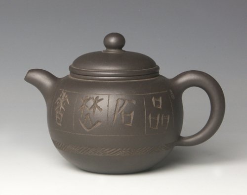瞿斌紫砂壶 Pict0045 