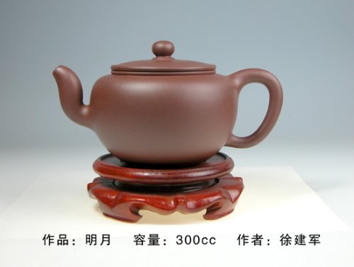 徐建军紫砂壶 明月 